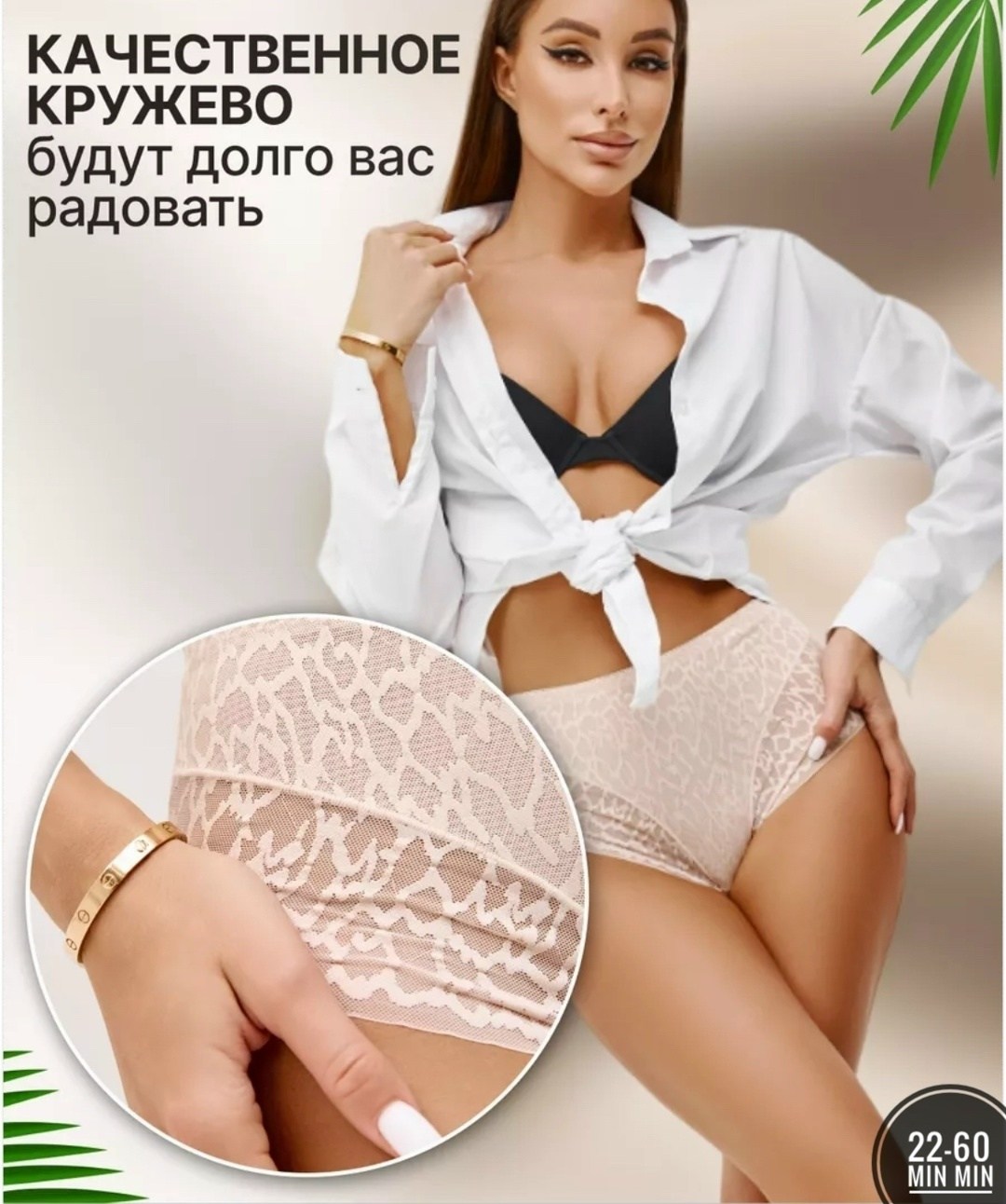 комплект трусов,трусы женские набор,комплект трусов женские,набор женских кружевных трусов,комплект трусов слипы