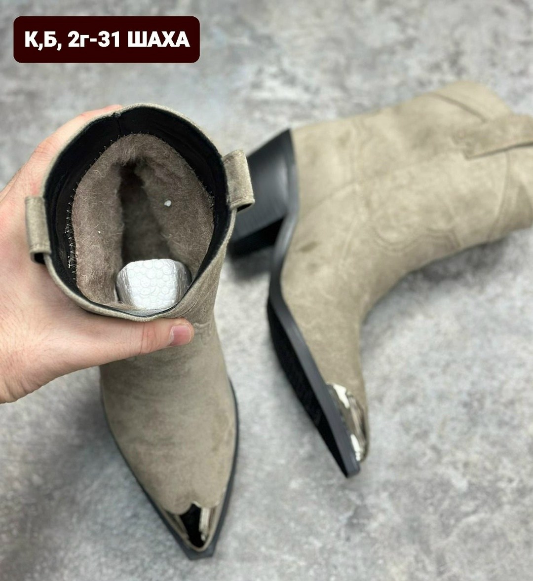 , женская,ботильоны казаки,сапоги казаки,модели обуви