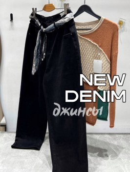 Джинсы