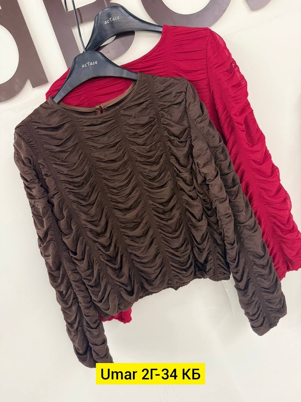 кофта женская,кофта свитер,кофта трикотаж,блузка с оборками,свитера женские