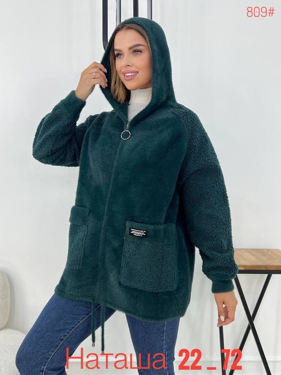 кардиган оверсайз с капюшоном полупальто ангора,кардиган пушистый с альпакой кофта теплая на замке h&m fashion,кардиган-куртка альпака женская оверсайз 46-50 большой размер,кардиган,кардиган оверсайз