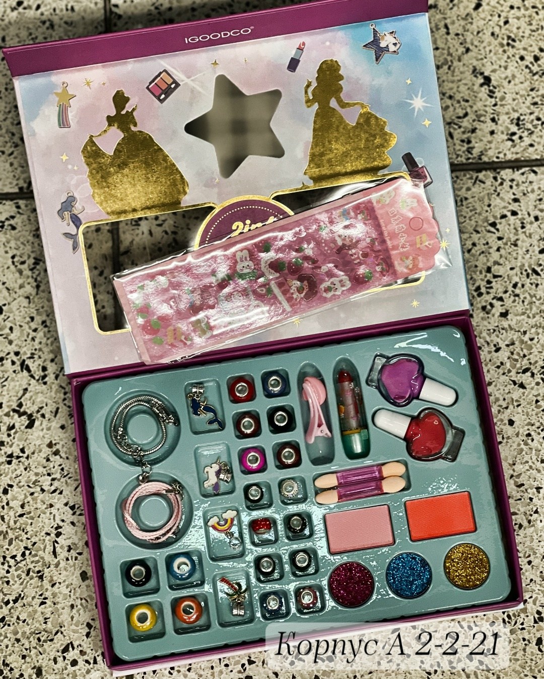 набор детская декоративная косметика,набор детской косметики,набор декоративной косметики для девочек,косметика детская набор,набор косметики для девочек