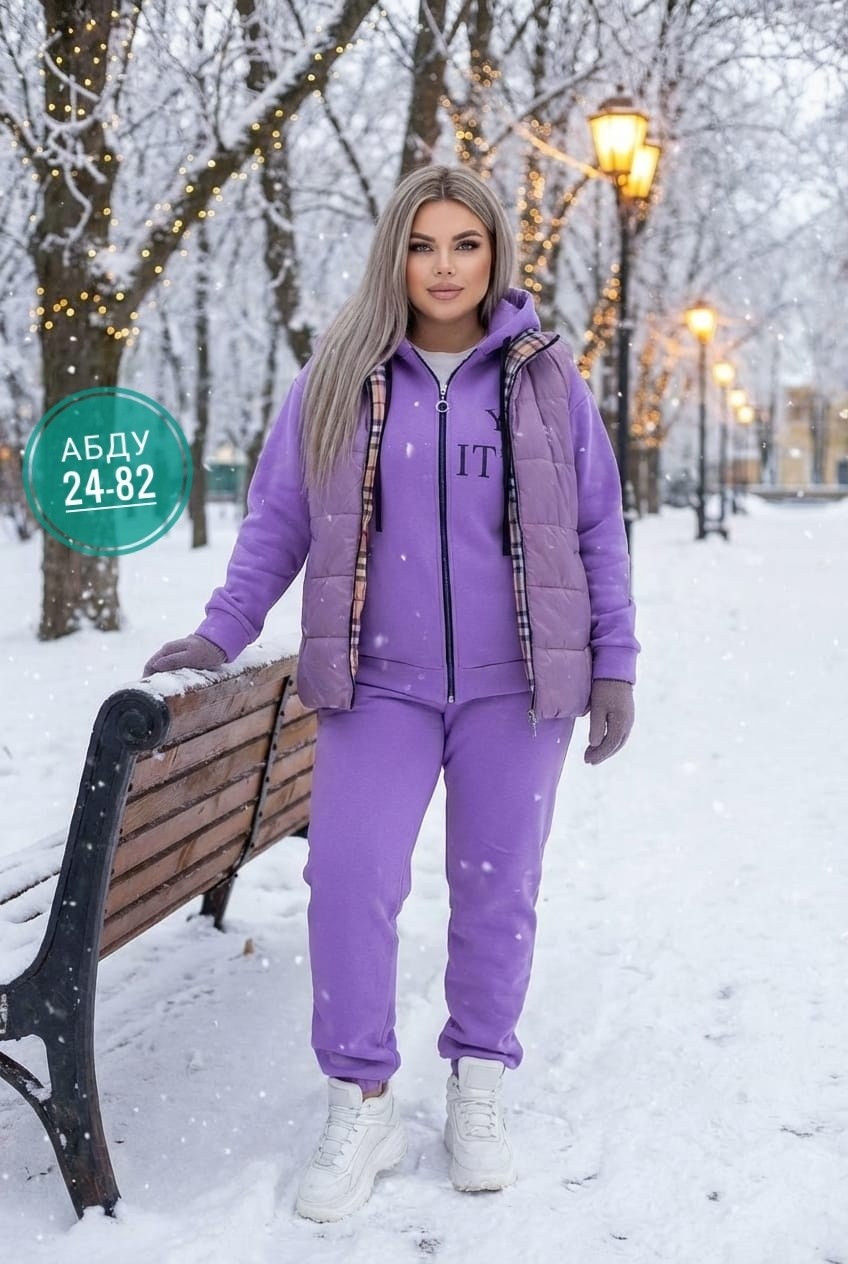 женский костюм тройка,женские костюмы больших размеров,женский спортивный костюм больших размеров,костюм спортивный женский,костюм женский на флисе