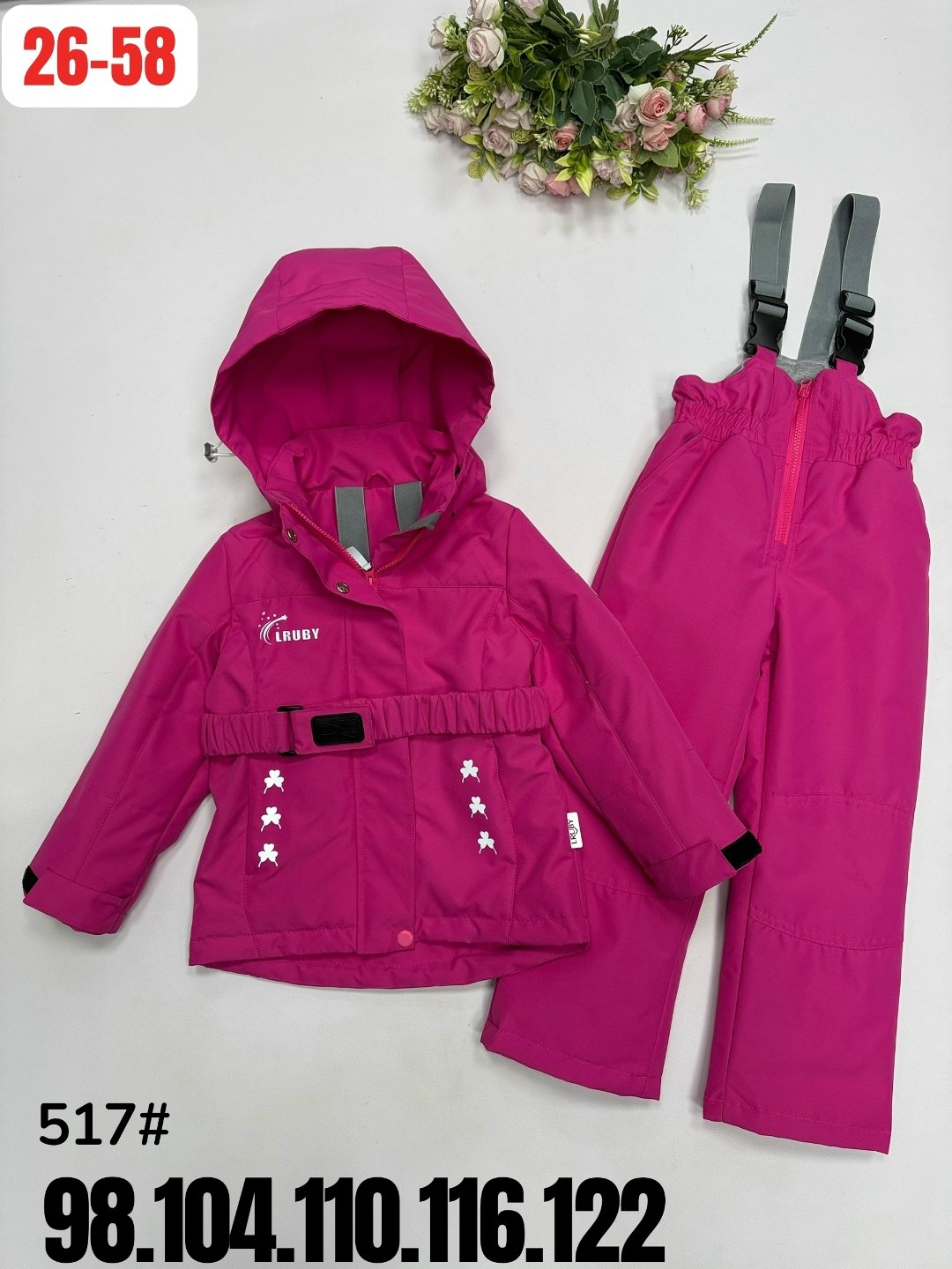 демисезонный костюм для девочек,демисезонные костюмы,модные костюмы,костюм весенний,костюм для девочек