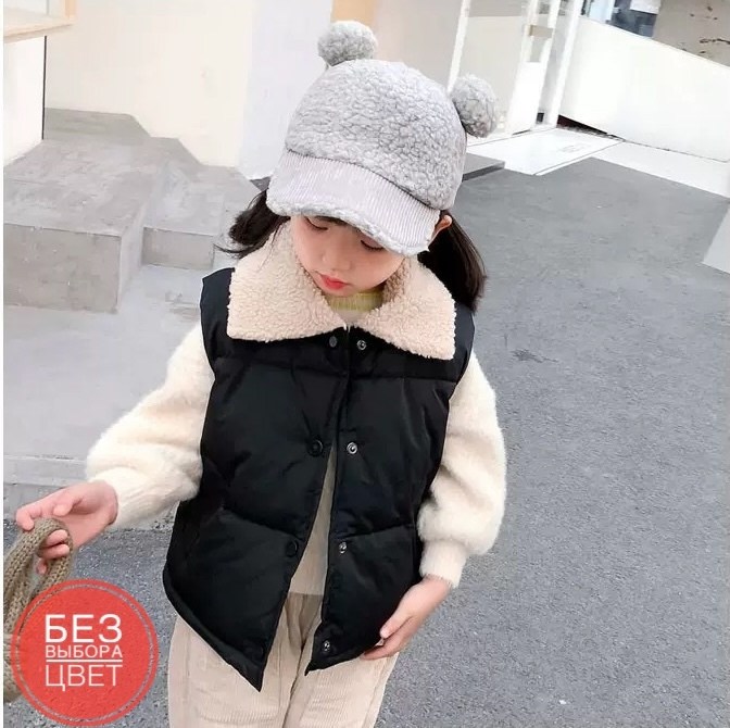 демисезонные жилетки детские,детский жилет,жилет для малыша,жилетка детская,жилеты детские