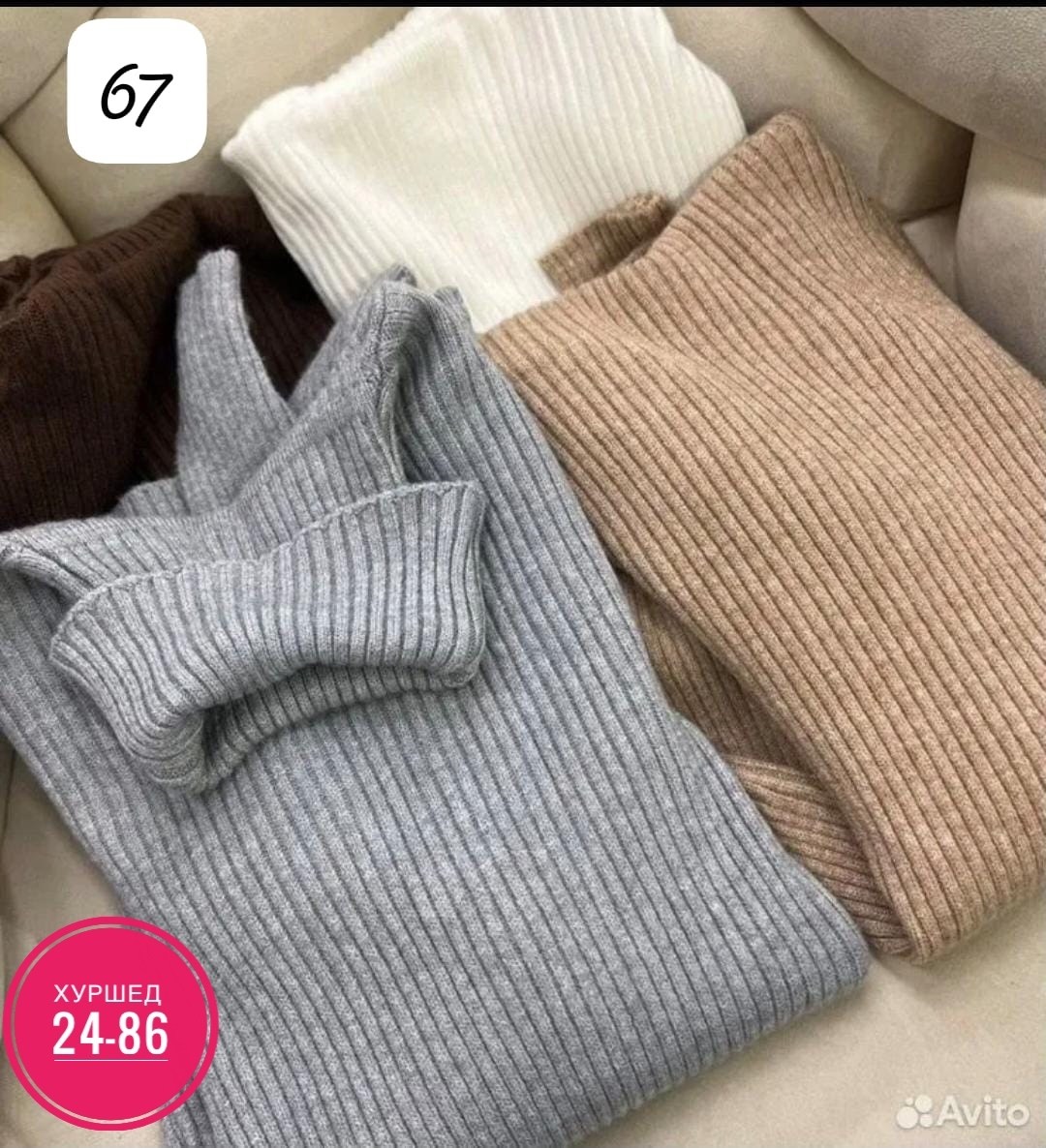 водолазка лапша женская,водолазка,водолазка женская,водолазка женская в рубчик,кофта лапша