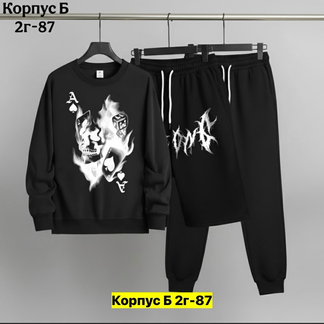 костюм спортивный мужской,спортивный костюм,костюм мужской,спорт костюм,костюм