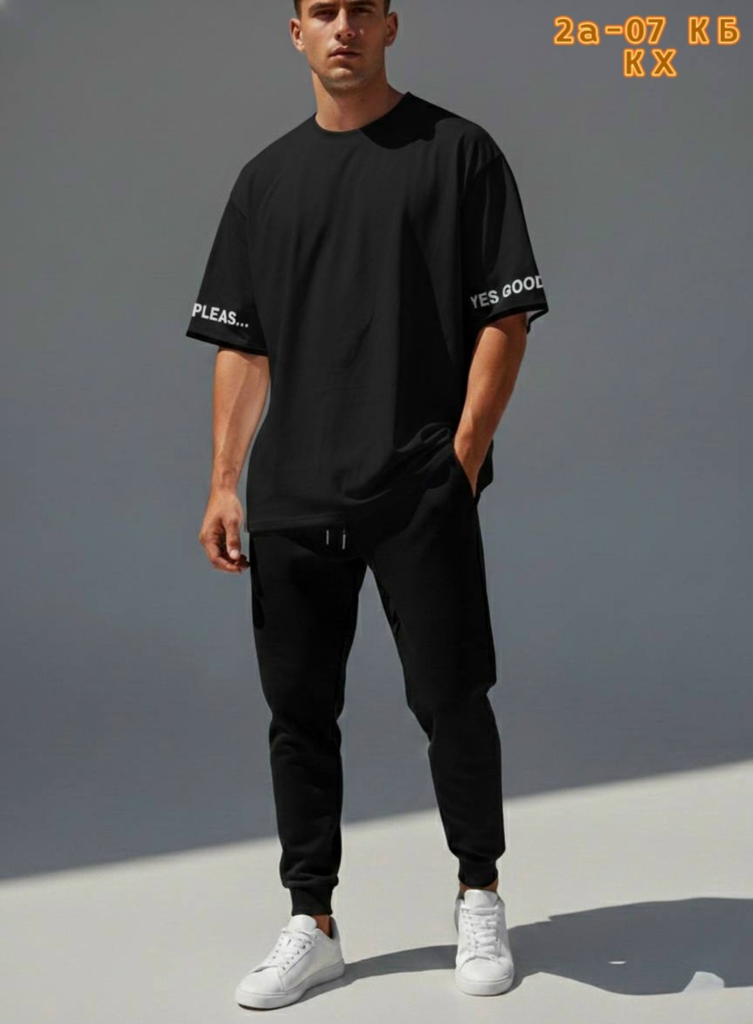 спортивные джоггеры,футболки мужские оверсайз,спортивные брюки мужские,брюки джоггеры,брюки спортивные