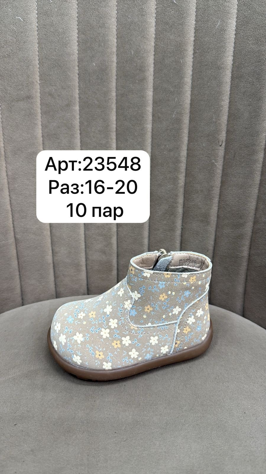 детские ботинки,детская ,детские ботиночки,детская  для девочек,