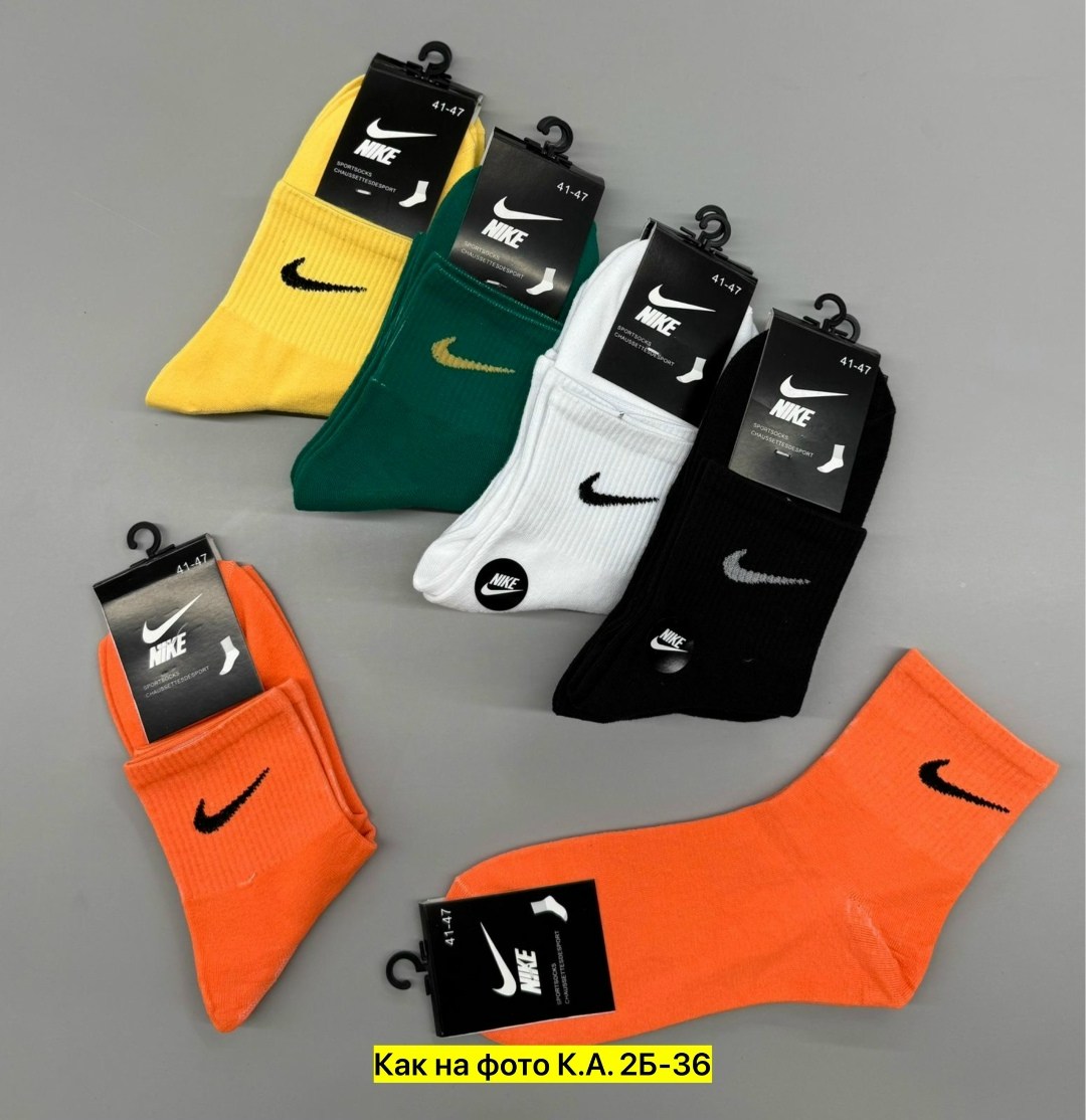 мужские носки nike 41-47 набор 10 пар,носки средние хлопковые набор 5 пар nike,носки мужские 10 пар nike,носки мужские,носки мужские размер 41 47