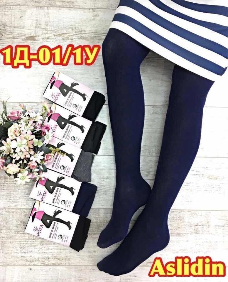 школьные колготки,детские колготки,колготки подростковые,колготы для девочки,колготки девочка