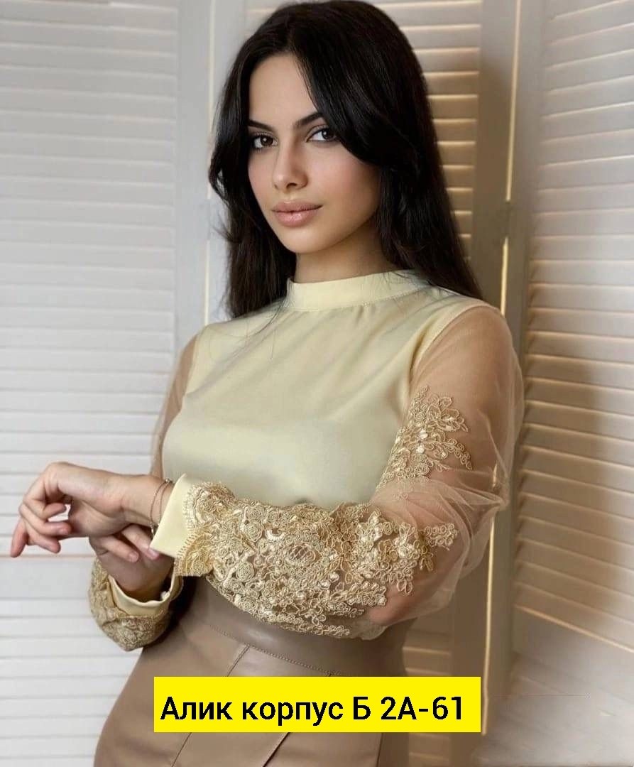 кофта женская,блузка женская,базовая кофта,кофточка,кофточка женская