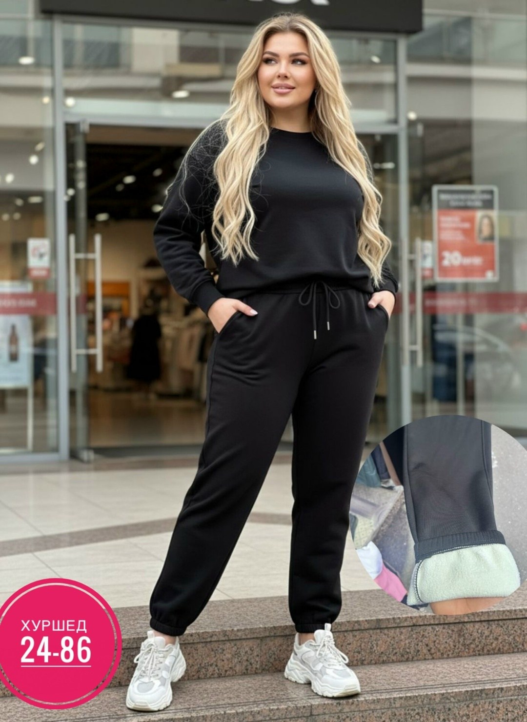 брюки спортивные женские,штаны на флисе,штаны женские,штаны галифе женские спортивные,спортивные штаны на флисе женские
