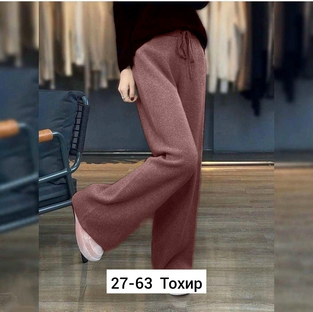 штаны палаццо женские трикотажные,брюки лапша женские палаццо,вязаные брюки,женские брюки,брюки трикотажные широкие палаццо