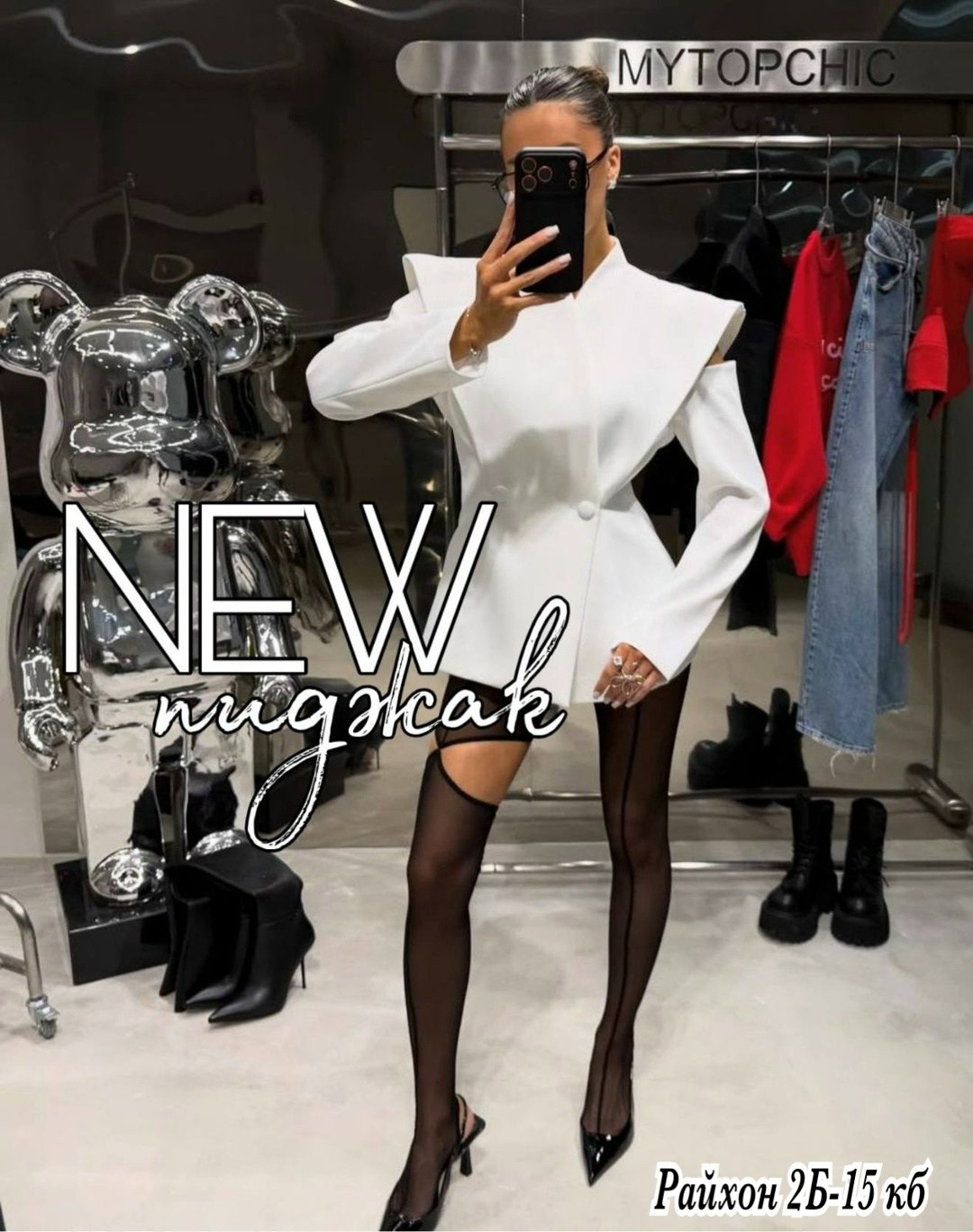 элегантное модное,элегантная одежда,мода модная,стильные наряды