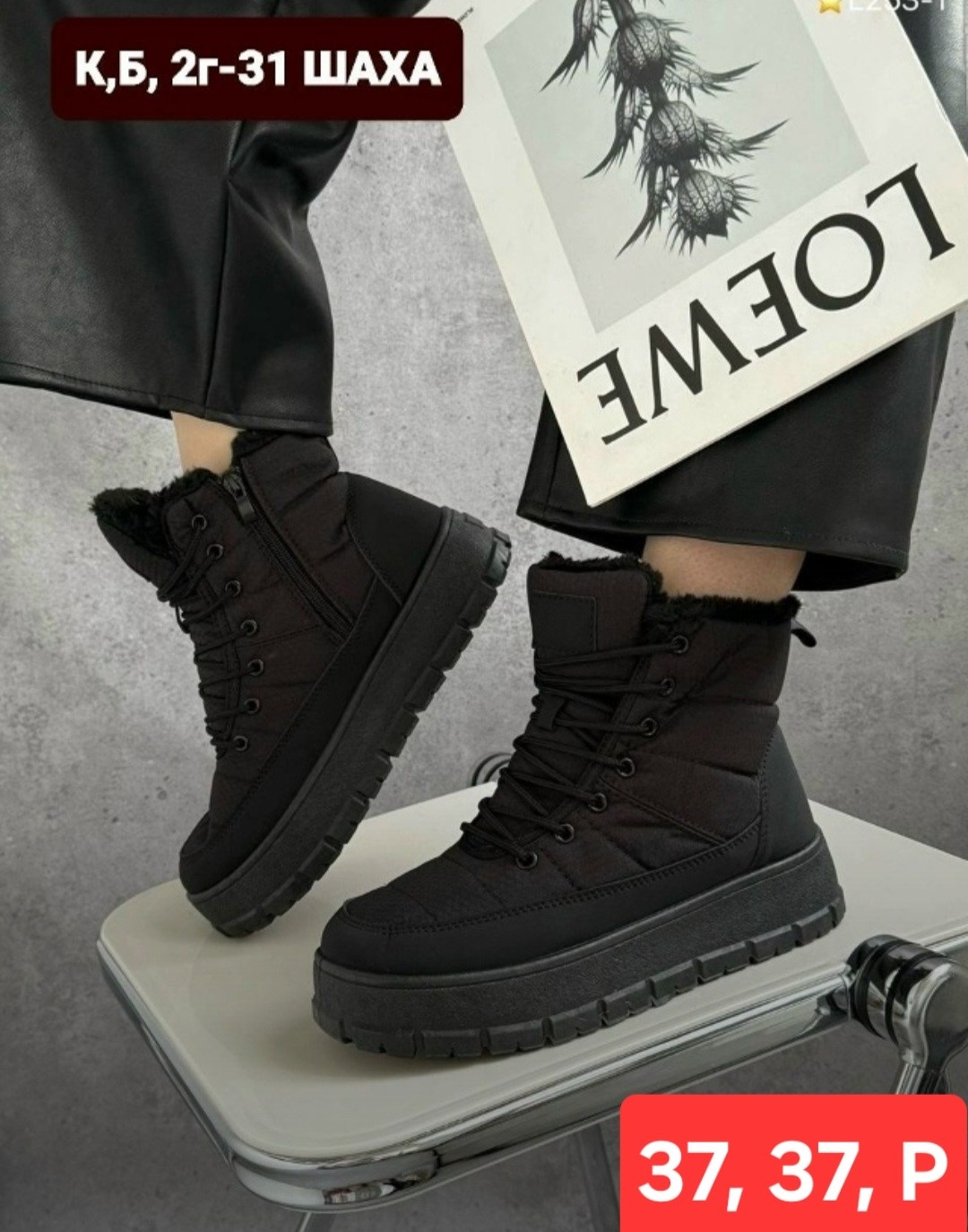 ,женская зимняя , женская,дутики женские,зимние женские кроссовки