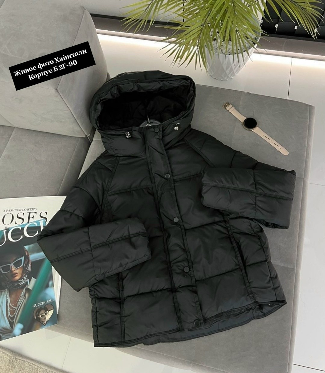 куртки ,женская куртка,куртка модная, куртки женские,куртка