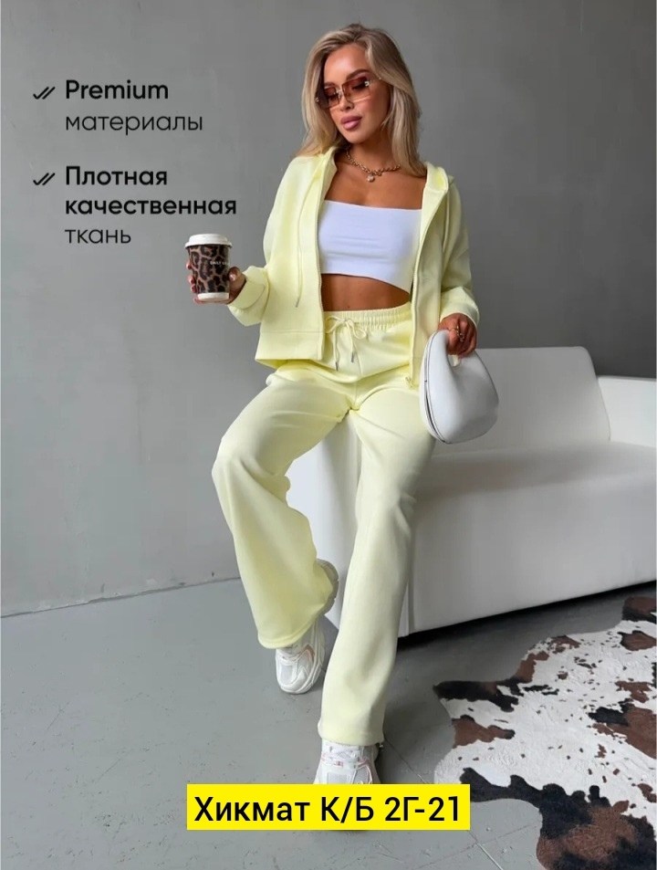 костюм женский,костюм спортивный со штанами палаццо и зип худи micca 362768683,спортивный костюм,костюм спортивный женский,костюм двойка женский