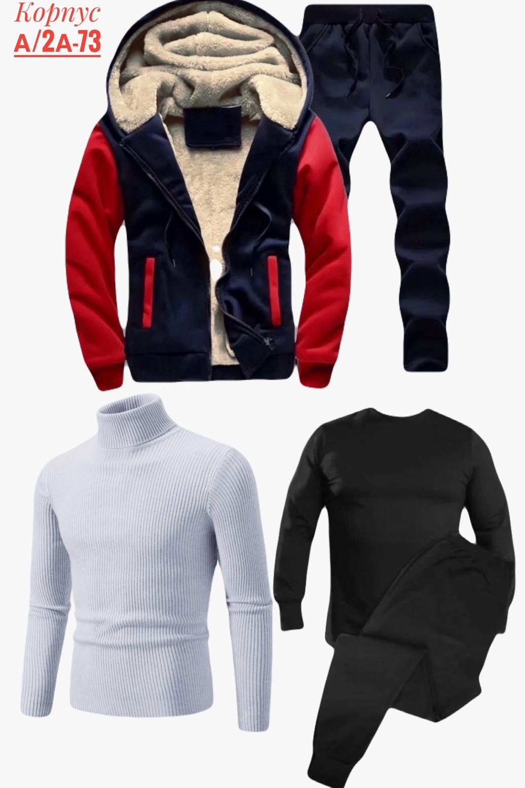 теплые спортивные костюмы мужские,спортивный костюм для мужчин,спортивный костюм мужской теплый зимний,мужской спортивный костюм,мужской спортивный костюм зимний