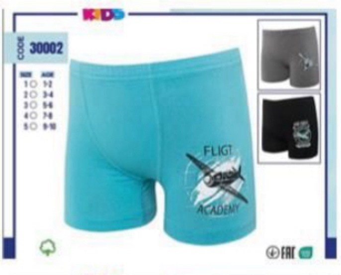 байкар боксеры для мальчиков,трусы боксеры для мальчиков,боксеры для мальчика baykar,комплект трусов боксеры baykar для мальчиков,трусы-боксеры для мальчика "baykar"