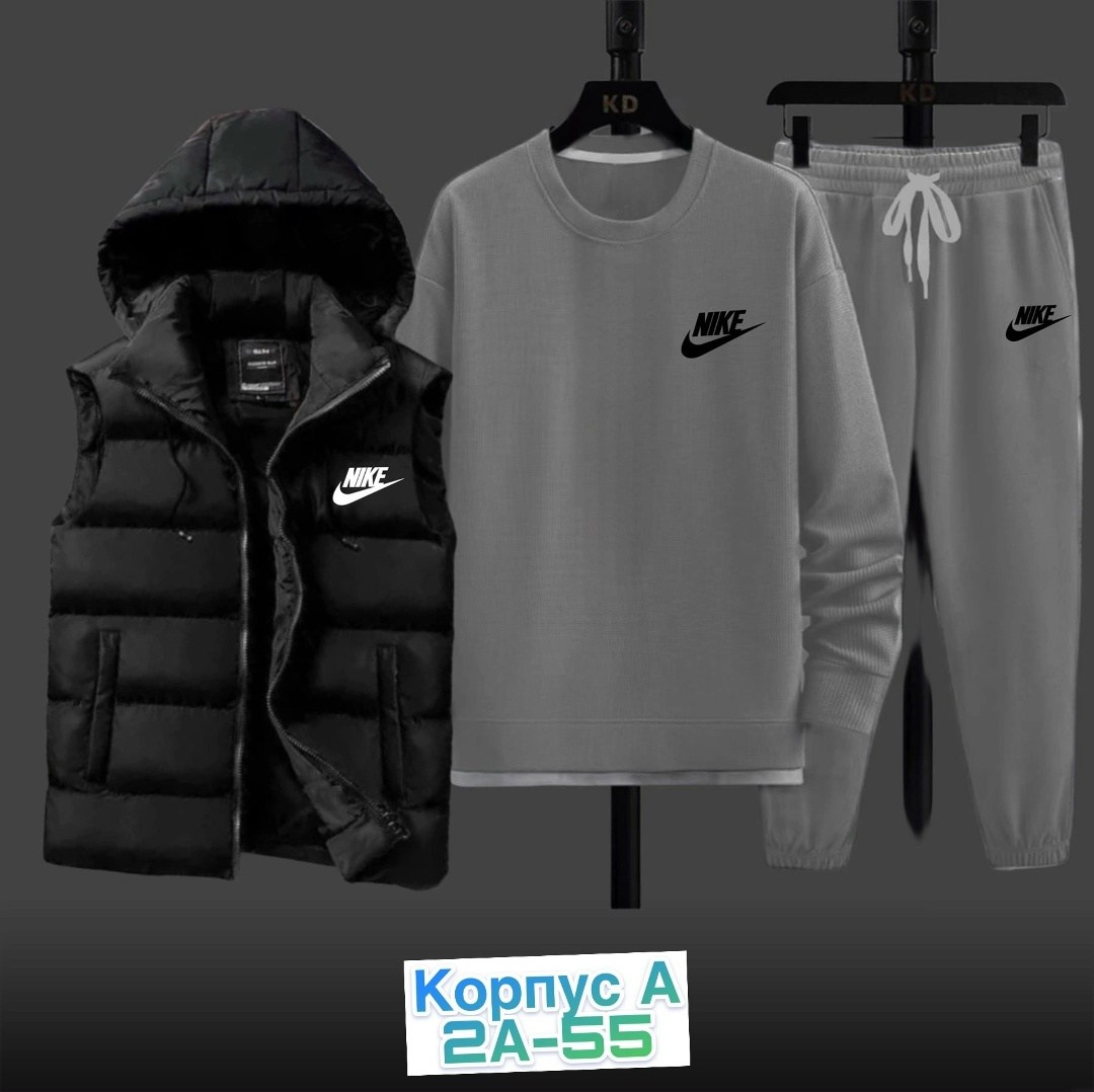 спортивный костюм мужской nike комплект тройка,спортивный костюм nike,костюм спортивный мужской,костюм мужской спортивный тройка с жилетом,спортивный костюм с жилеткой мужской