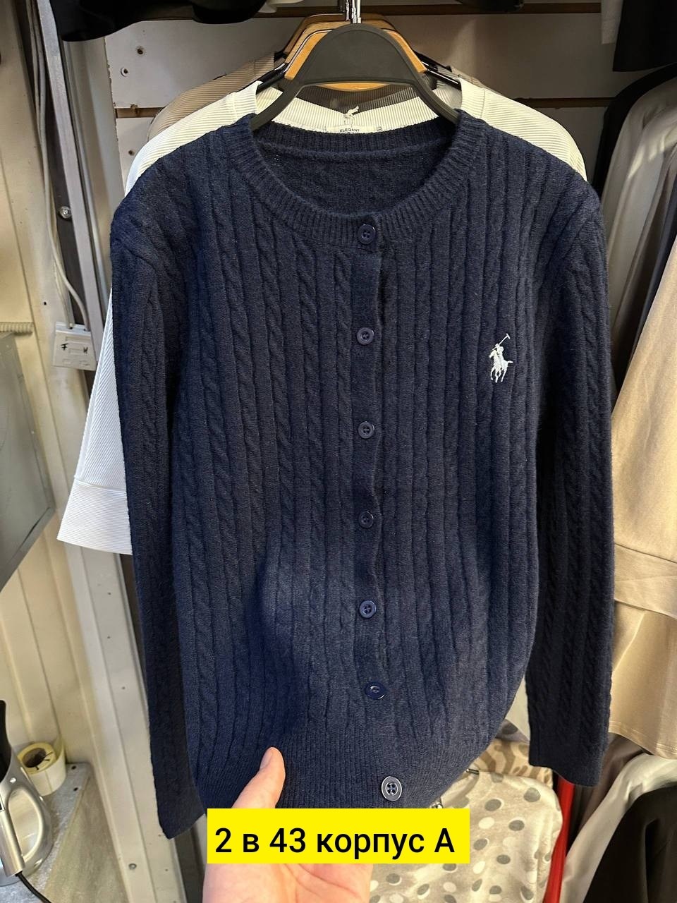 вязаный кардиган мужской,мужской вязаный кардиган на пуговицах,кардиган,мужской кардиган спицами,мужской кардиган