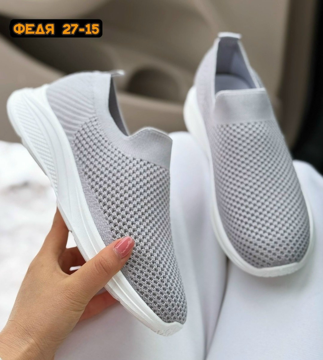 ,слипоны женские,кроссовки женскиe,тряпочные кроссовки женские,слипоны серые