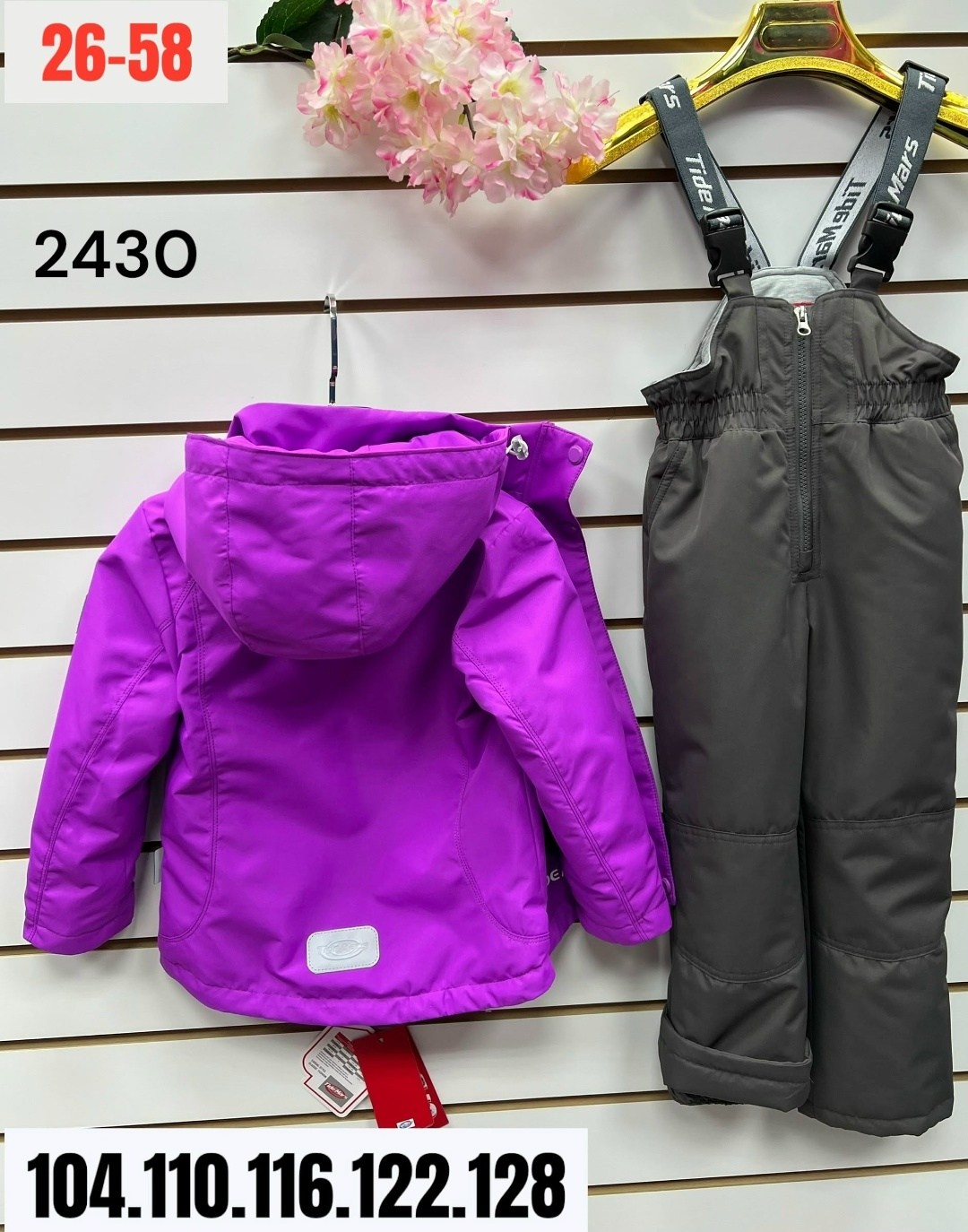 поставщики детской одежды,костюм весенний,костюм для девочек,костюм демисезонный для девочки,костюм весна