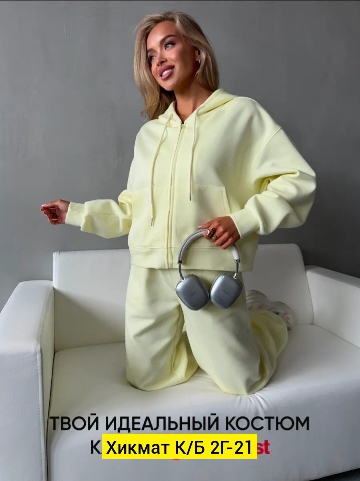 костюм женский,костюм спортивный со штанами палаццо и зип худи micca 362768683,спортивный костюм,костюм спортивный женский,костюм двойка женский