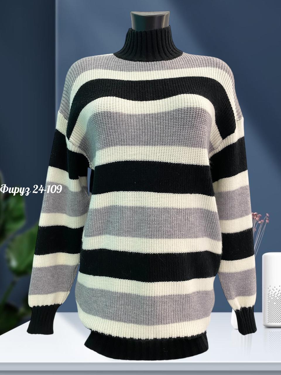 свитера женские,вязаные свитера женские,кофта женская,свитер женский кофта,свитер