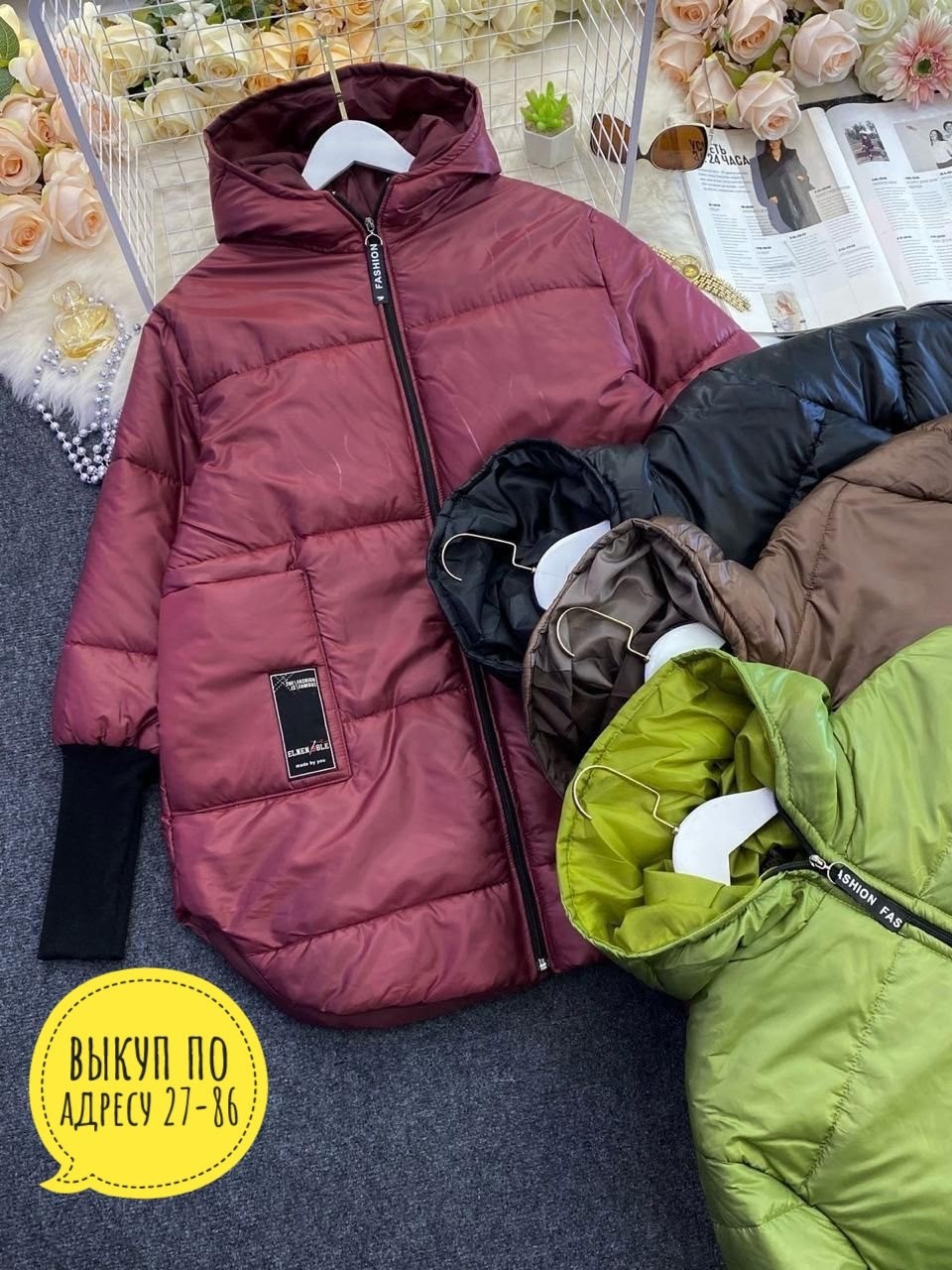 куртка женская,куртка на синтепоне,куртка модная,демисезонная куртка,куртка женская теплая