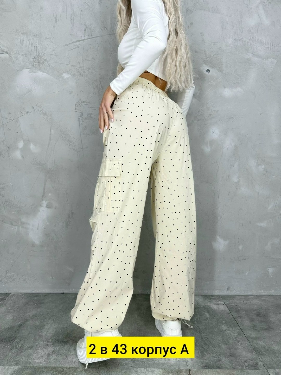брюки женские белые,брюки женские,модные брюки,брюки со стразами,джинсы брюки