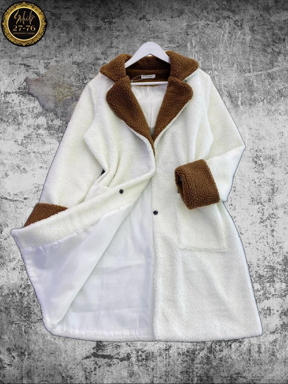 пальто барашек,стильное пальто,женское пальто,пальто плюшевое,пальто кардиган