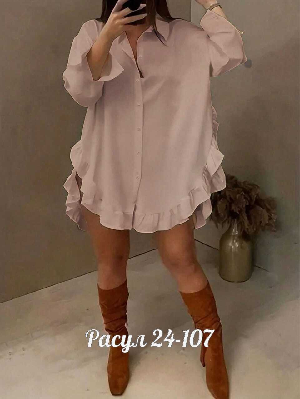 рубашка женская,белая женская рубашка,белая рубашка,рубашка блузка,рубашка повседневная