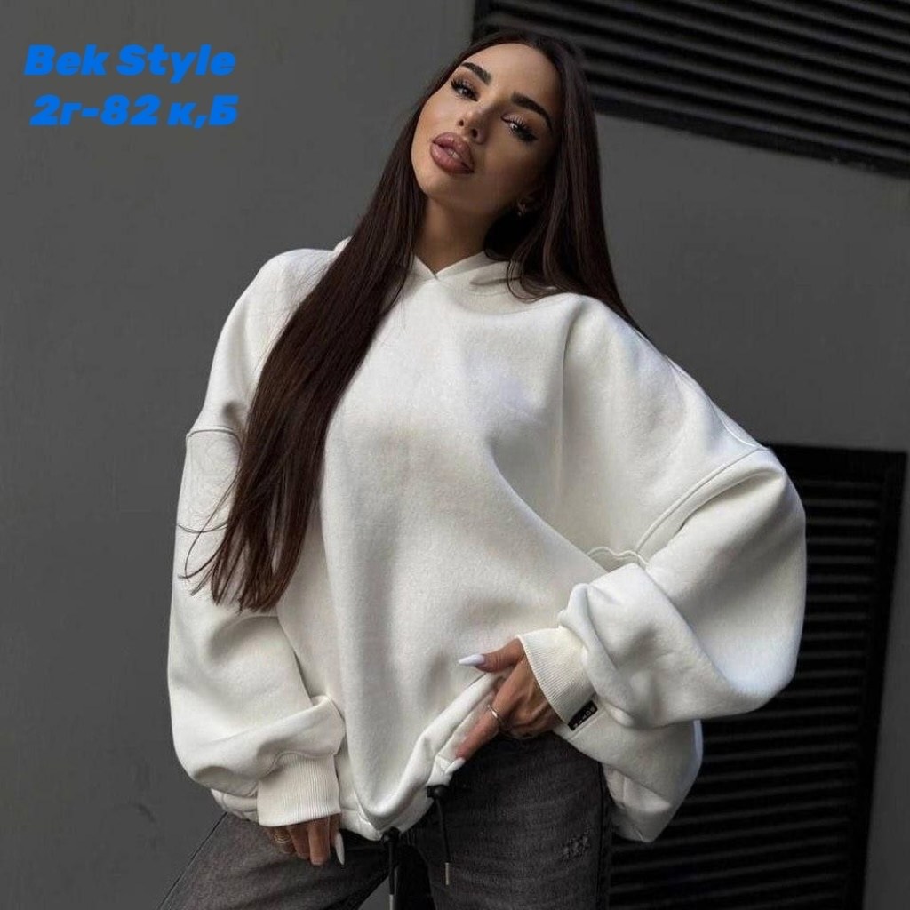 худи оверсайз с капюшоном,худи оверсайз с капюшоном и начесом,худи оверсайз теплое с капюшоном с начесом,толстовка оверсайз,худи оверсайз