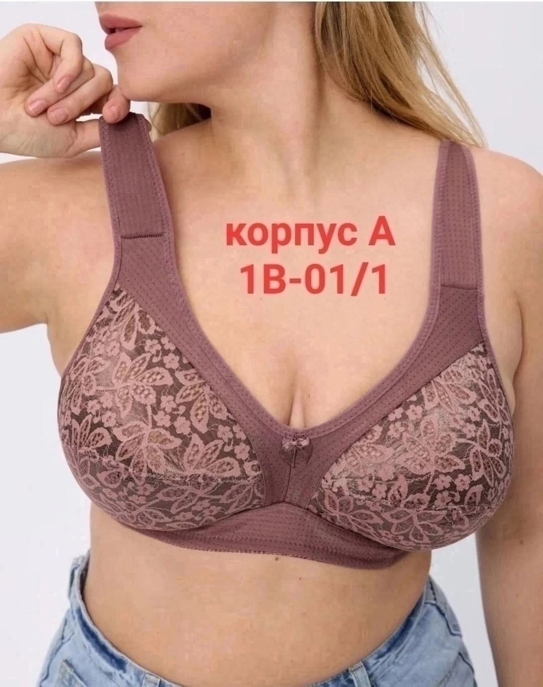 бюстгальтер женский без косточек,бюстгальтер,бюстгальтер женские,большие бюстгальтеры,нижнее белье бюстгальтер