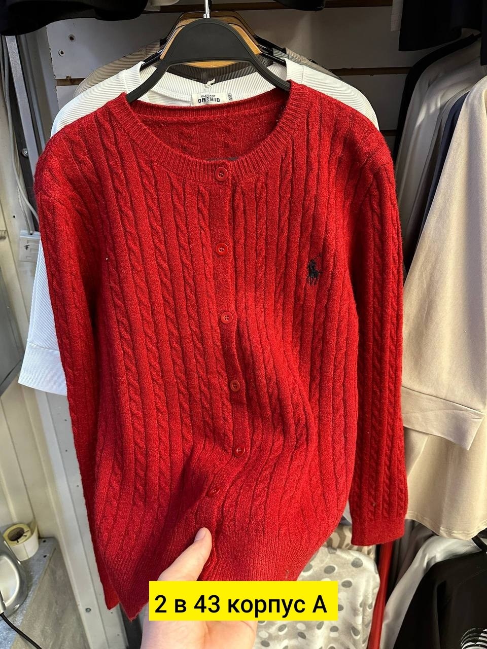 вязаный кардиган мужской,мужской вязаный кардиган на пуговицах,кардиган,мужской кардиган спицами,мужской кардиган