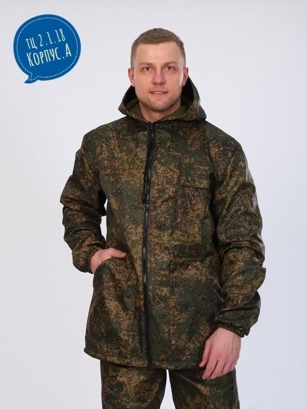 горка костюм,костюм мужской горка,костюм маскхалат мох,костюмы маскхалат,маскхалат летний