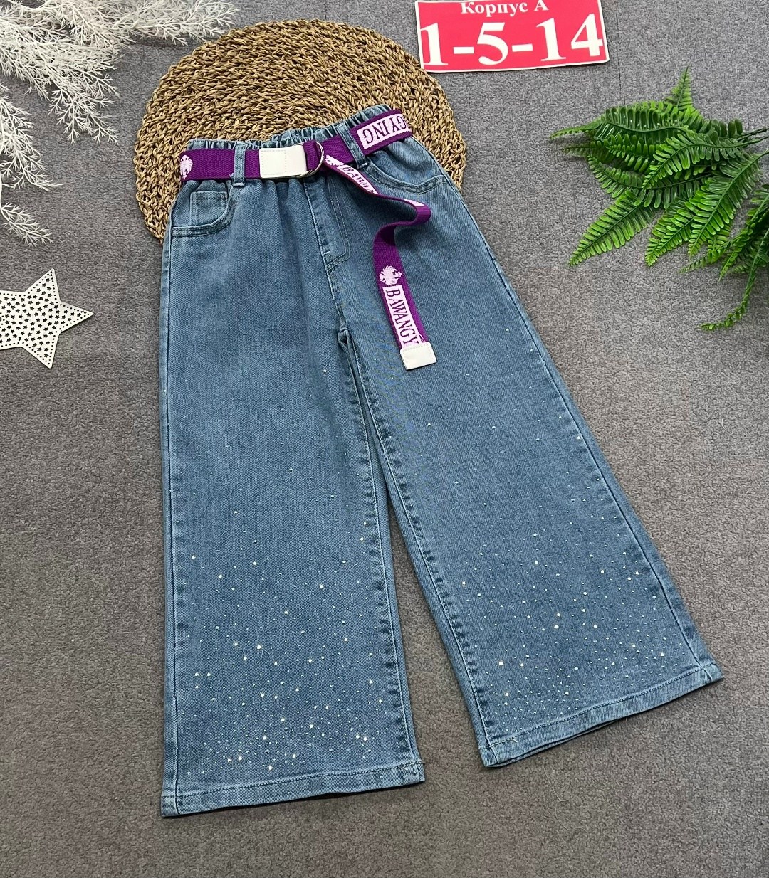 брюки джинсы,джинсы синяя мода,широкие джинсы,джинсы палаццо для девочки,джинсы женские