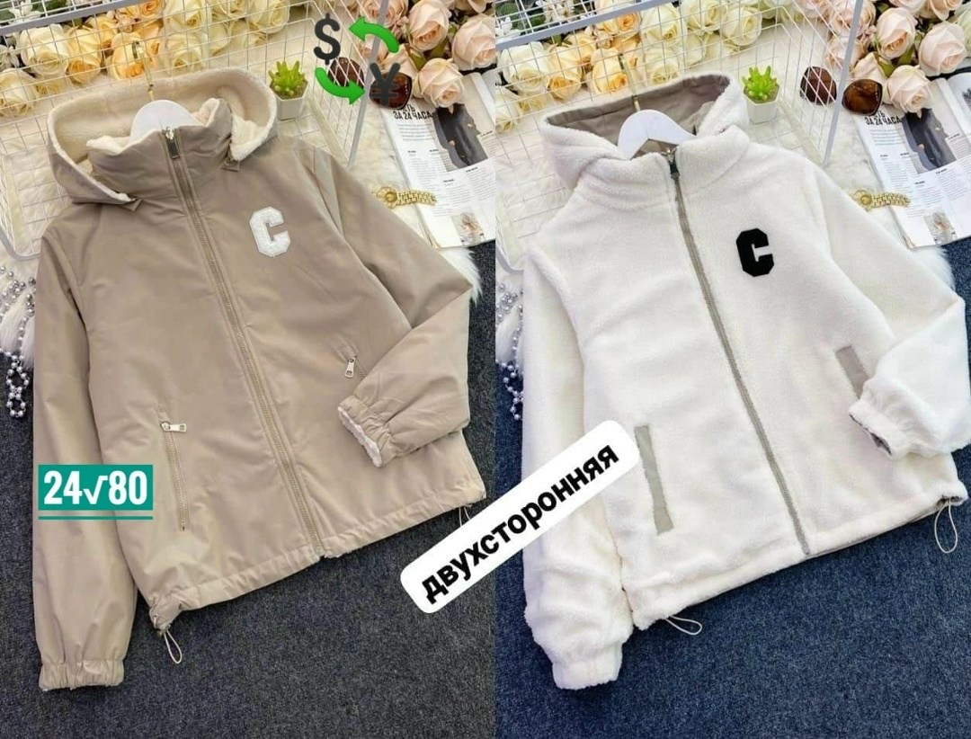 куртка женская теплая,зимняя куртка женская,куртка женская,куртка женская двухсторонние,куртка