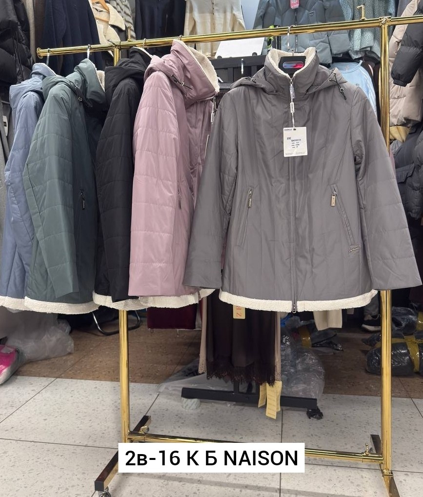 женская демисезонная куртка,демисезонная куртка,куртки, куртки,женская куртка