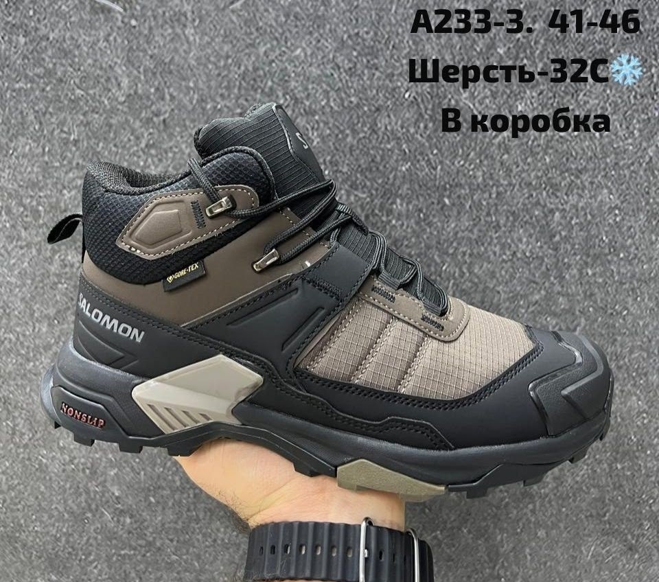 кроссовки adidas terrex goretex зимние высокие,кроссовки зимние adidas terrex swift gore-tex мех,кроссовки зимние adidas terrex,адидас gore-tex кроссовки,кроссовки adidas terrex термо
