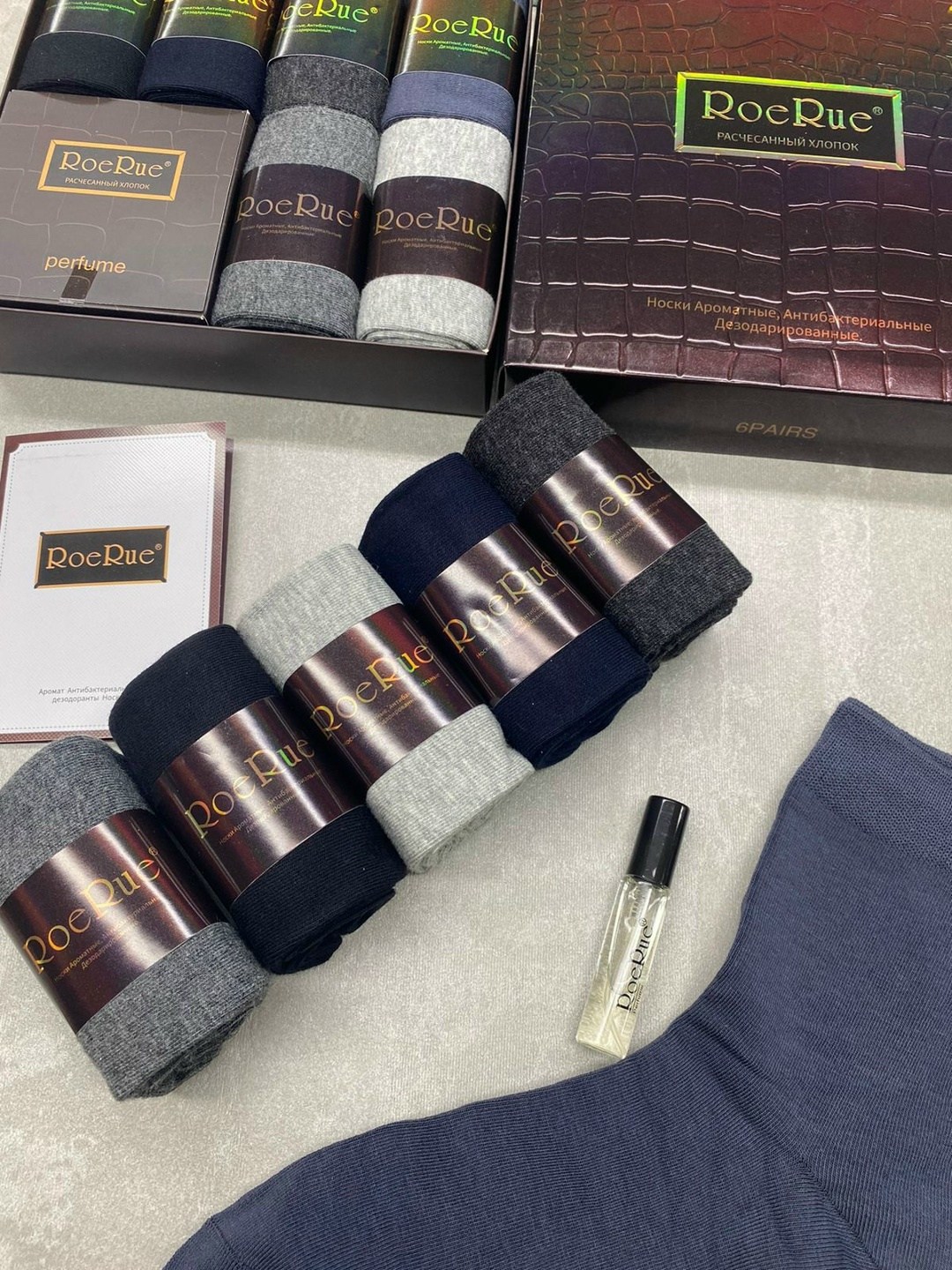 подарочный набор носков мужских dmdbs,подарочный набор носки мужские,носки мужские набор,подарочный набор мужских носков,набор носков мужских