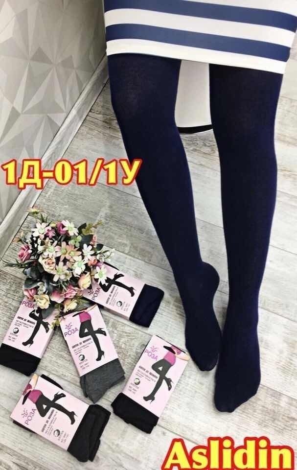 школьные колготки,детские колготки,колготки подростковые,колготы для девочки,колготки девочка