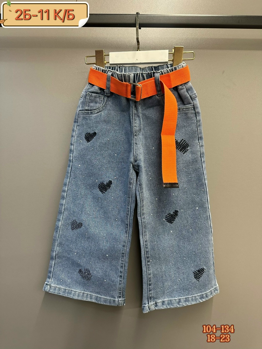 модные джинсы,джинсы брюки,джинсы для девочек клеш,джинсы для девочек широкие,джинсы для девочек