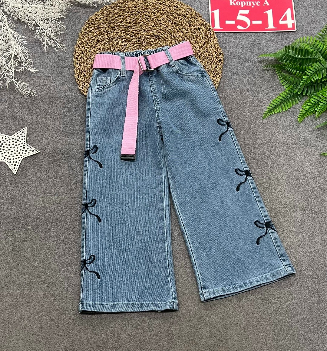 модные джинсы,детская мода палаццо джинсы,джинсы для девочки палаццо подростковые,джинсы широкие,джинсы для девочки палаццо широкие подростковые
