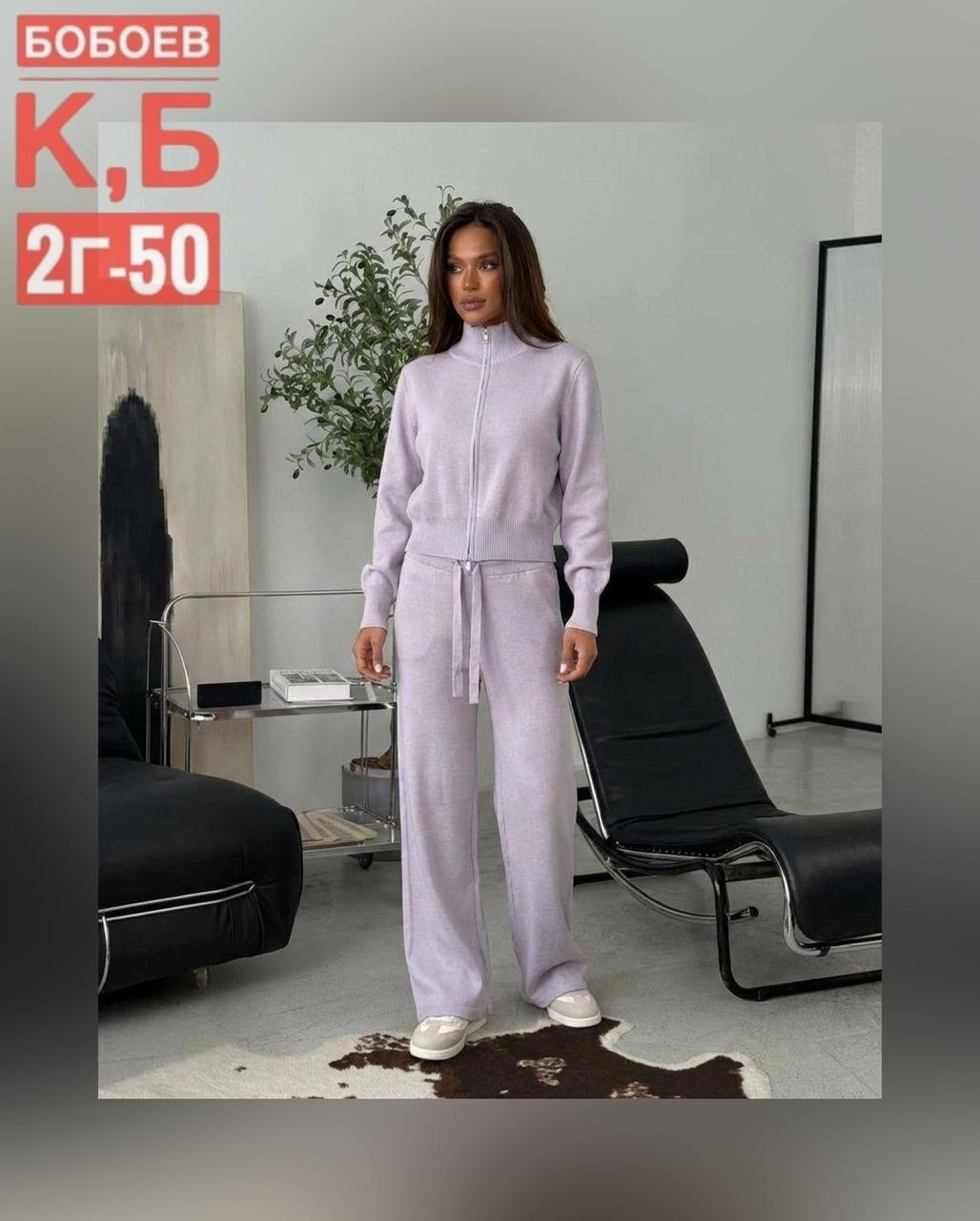 спортивные женские костюмы,костюм повседневный,костюмы трикотажные,костюм двойка кашемир,костюм для женщин