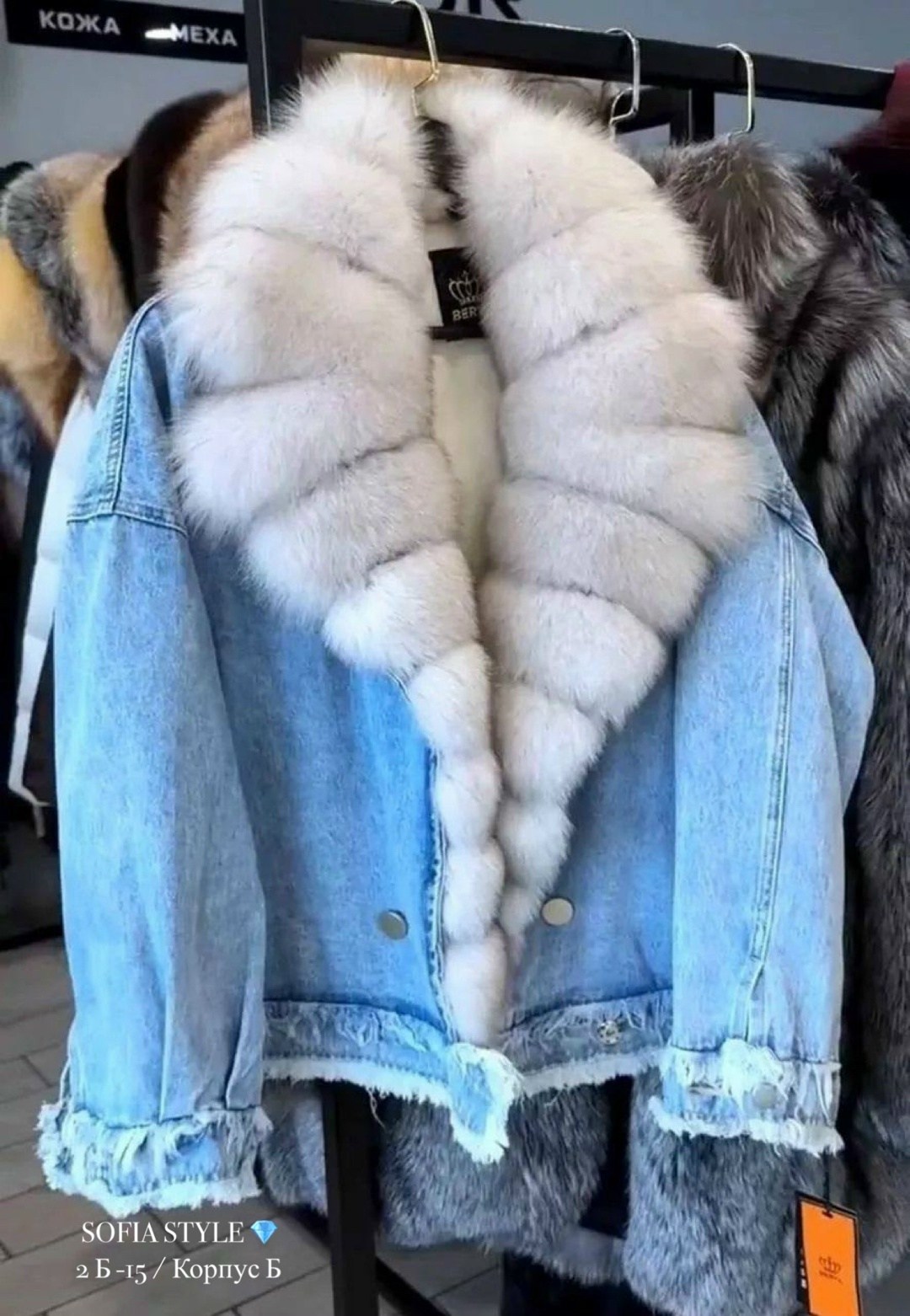 джинсовая куртка с мехом песца,джинсовка с мехом песца,куртка джинсовая с мехом,джинсовая куртка с натуральным мехом песца,джинсовая куртка с натуральным мехом