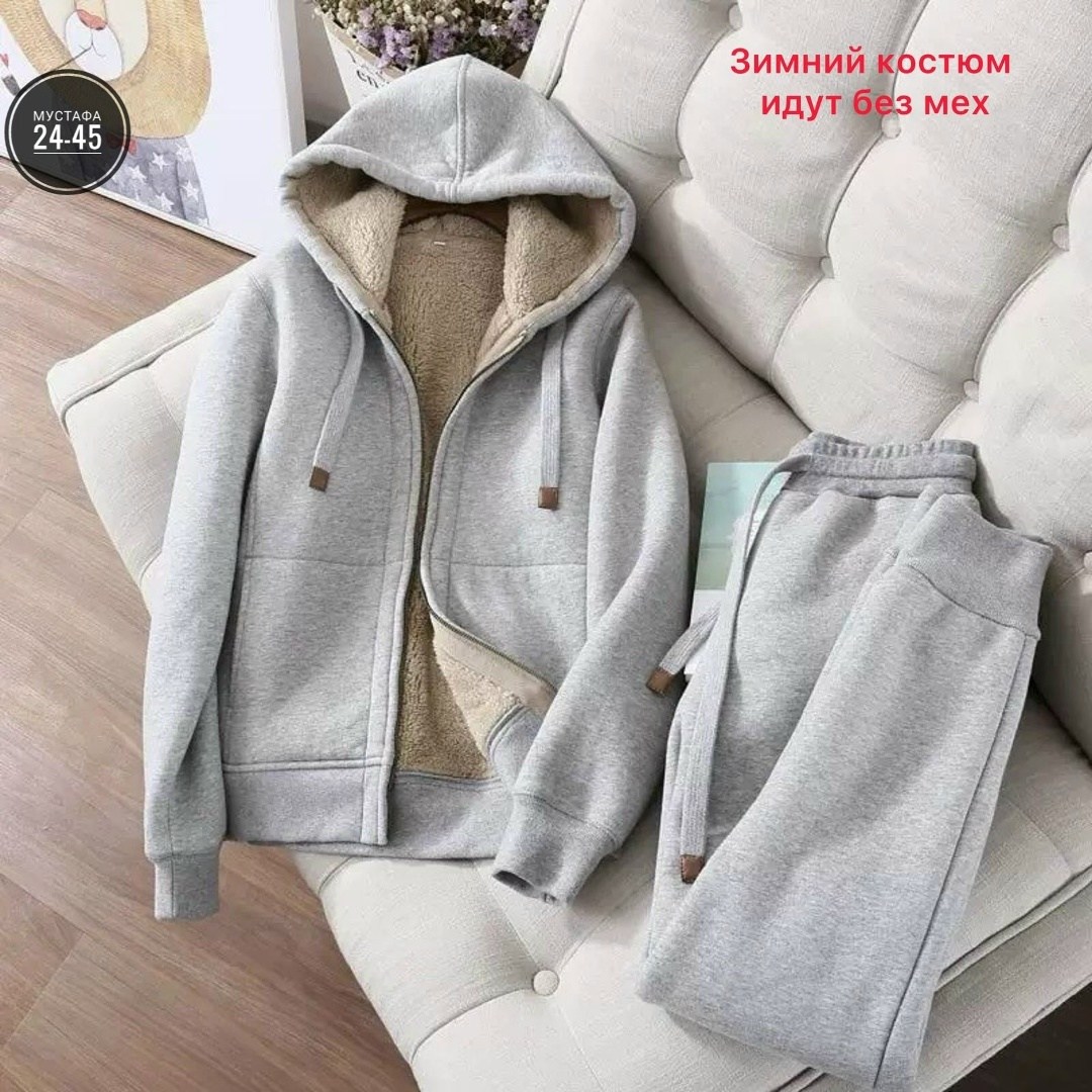 костюм на флисе,спортивный теплый костюм,костюм женский,костюм теплый на флисе,cпортивный костюм женский на флисе