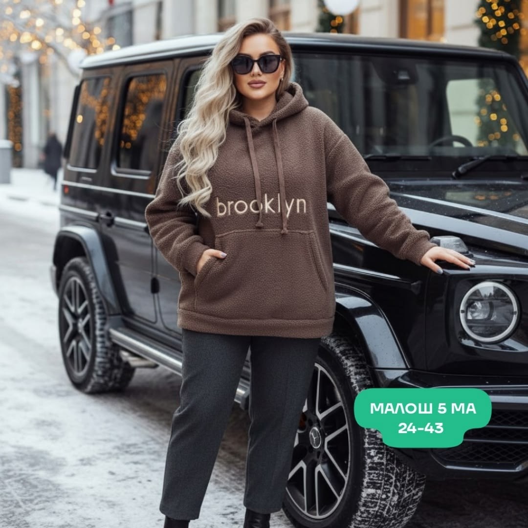 женская куртка,женская кофта,кофта худи,женское толстовка,кофта с капюшоном